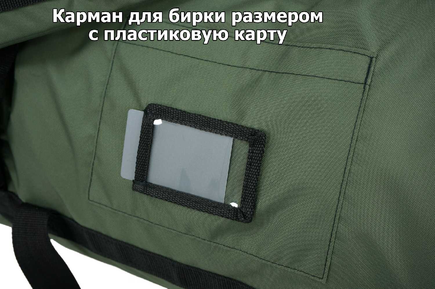 Баул Варяг фотография 26