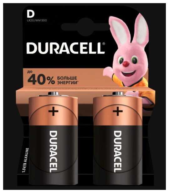 Элемент питания дюраселл батарейка Duracell Basic LR20 (D) алкалиновый (бл 2) фотография 1