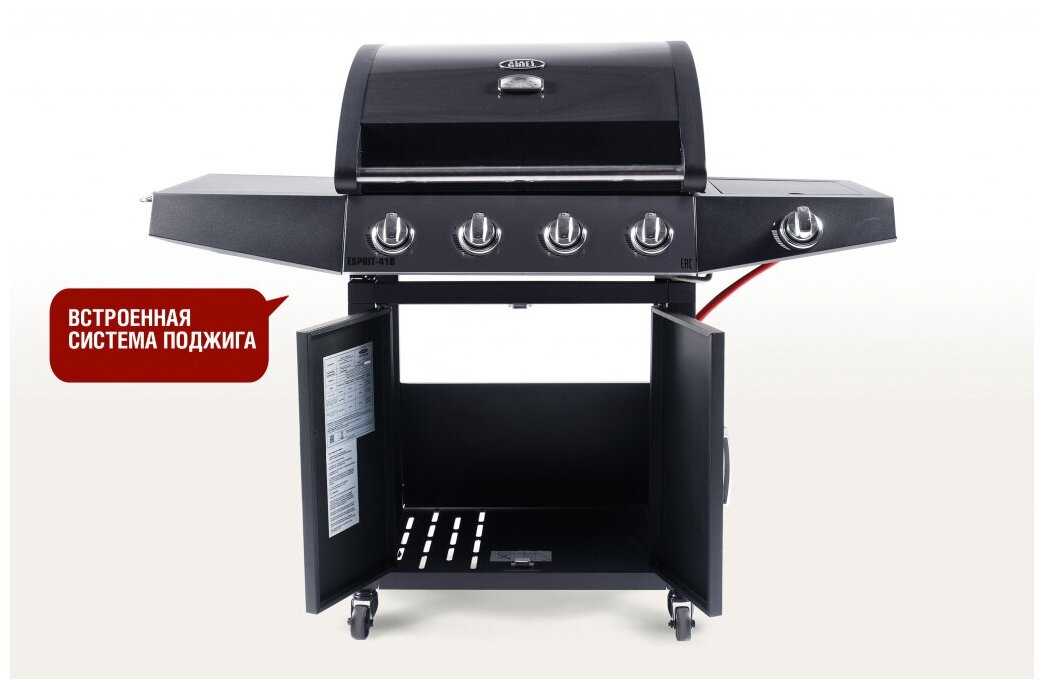Гриль газовый Start Grill ESPRIT-41B SG, 140х59.5х114 см фотография 8