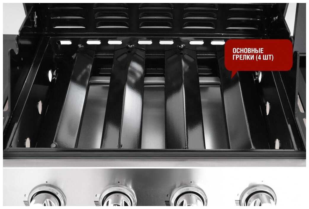Гриль газовый Start Grill ESPRIT-41B SG, 140х59.5х114 см фотография 9