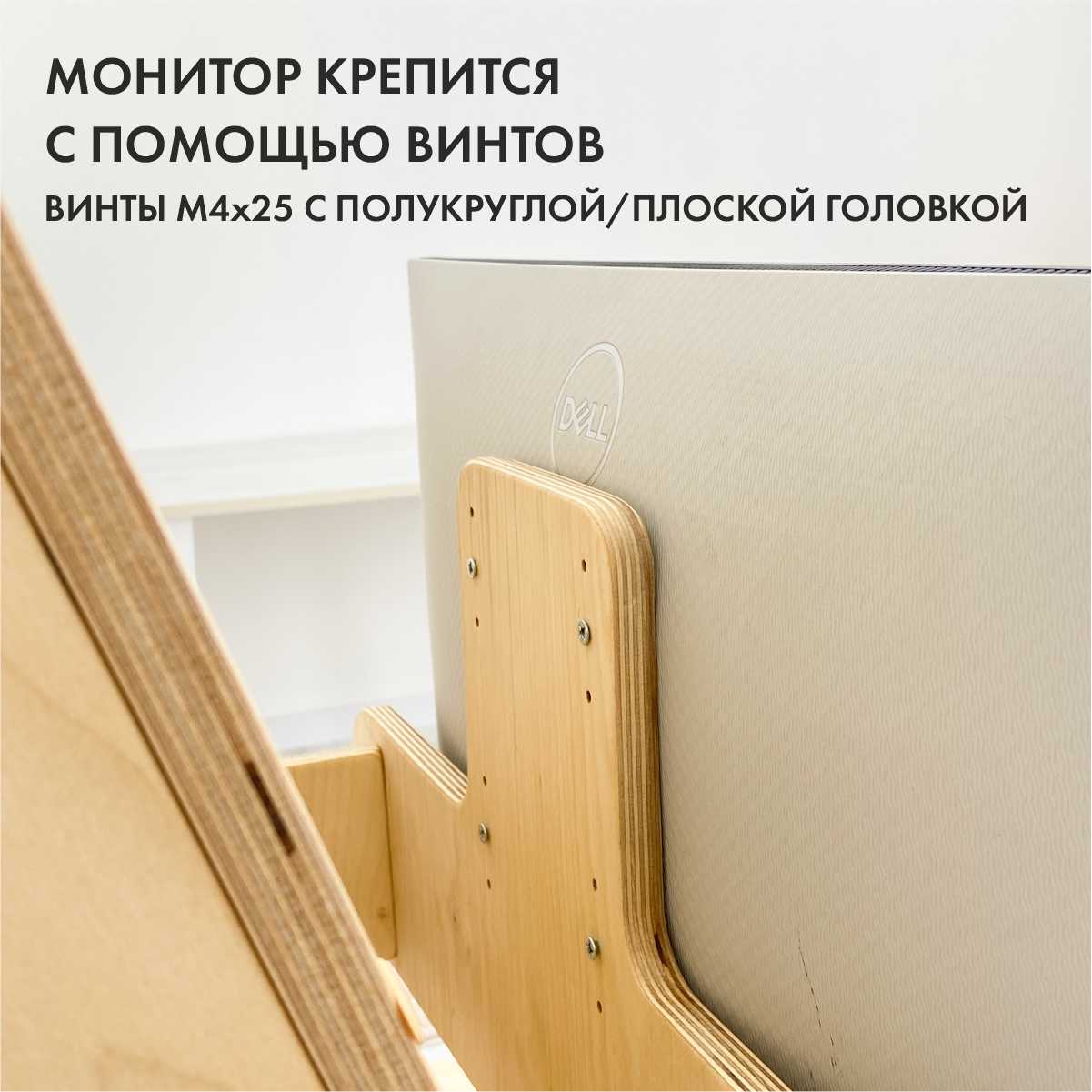 Кронштейн Suland Кронштейн фотография 22