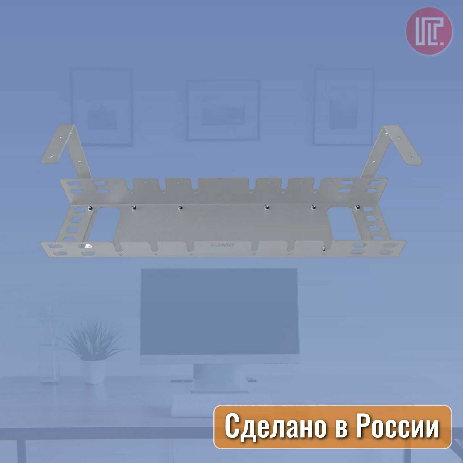 Кабельный органайзер РЭМО Кабельный органайзер (DC-500) фотография 15