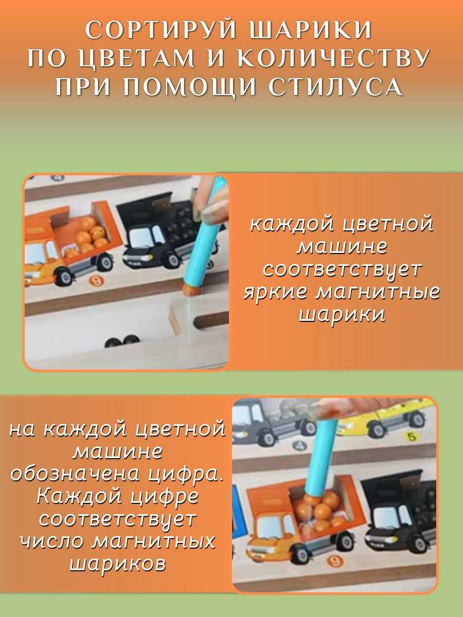 БизиКуб Сортер 4 в 1 Монтессори фотография 19
