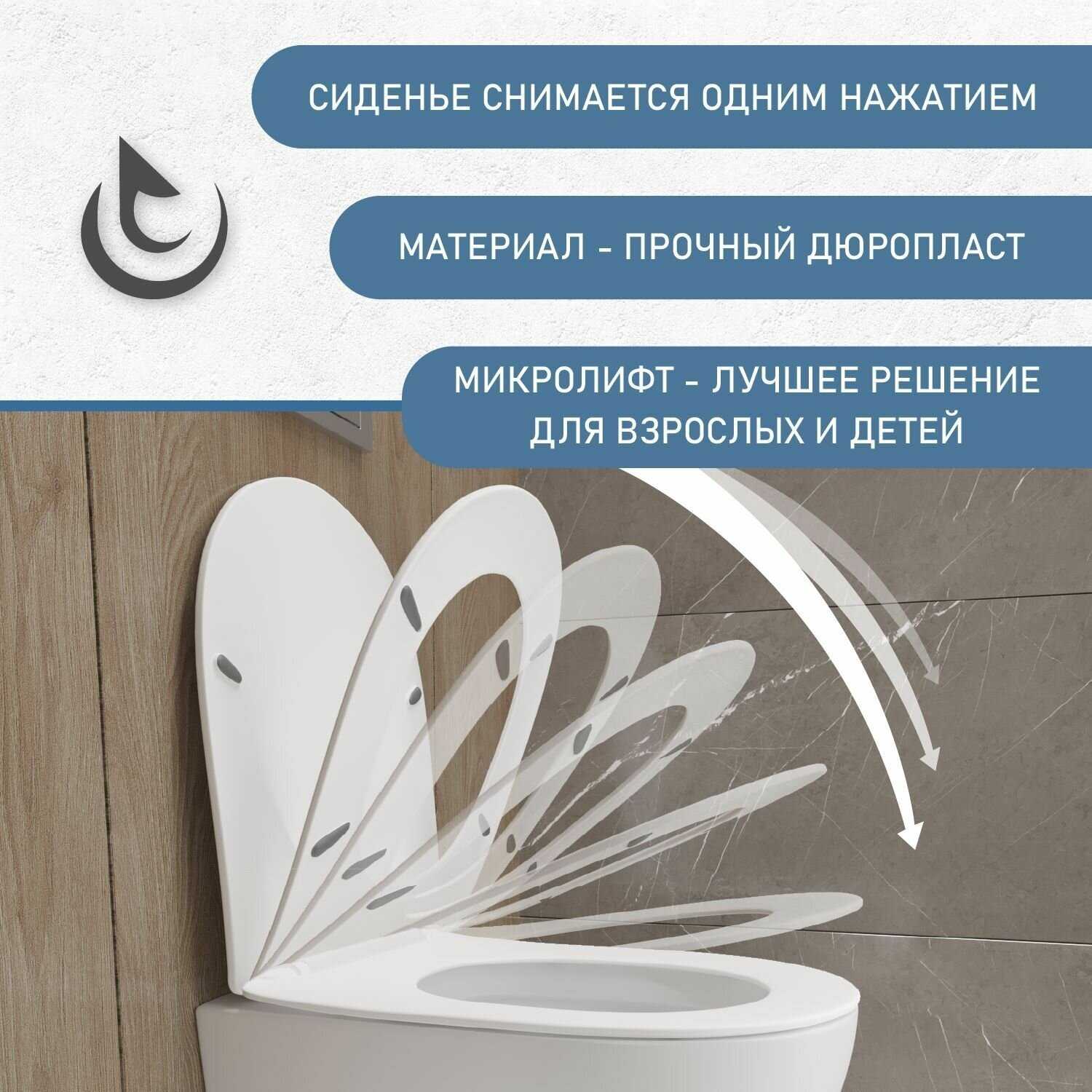 Инсталляция с кнопкой смыва и унитаз Helmken 35103001 фотография 4