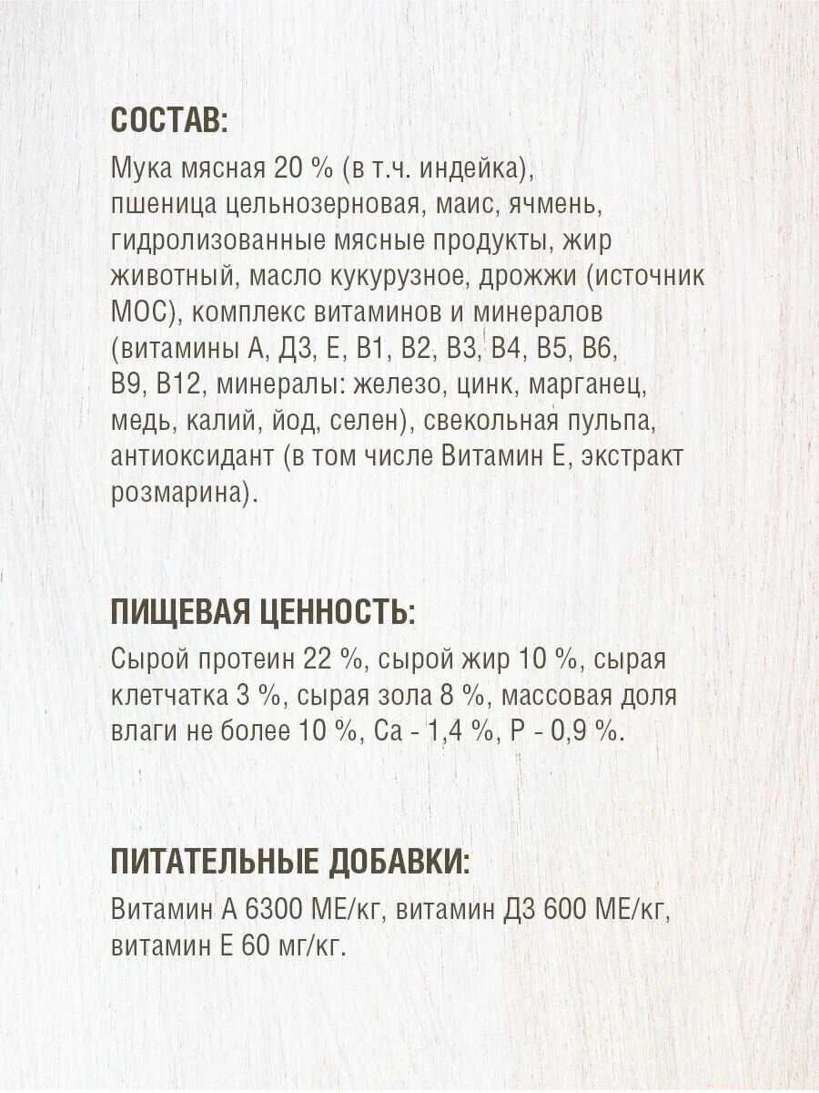 Корм для собак Darsi мясное ассорти фотография 19