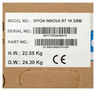 Аккумуляторная батарея IPPON 12В 14 А·ч (621783) фотография 18