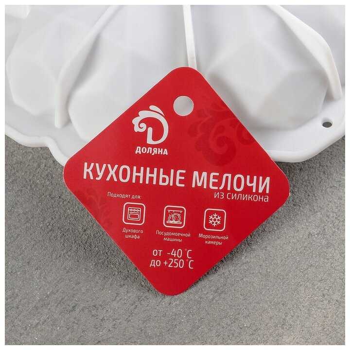 Форма для выпечки Доляна Флер де пьер 4607197, 19.5х19.5 см фотография 3
