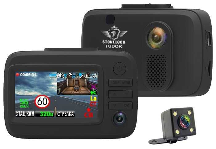 Видеорегистратор с радар-детектором Stonelock Tudor, GPS фотография 1