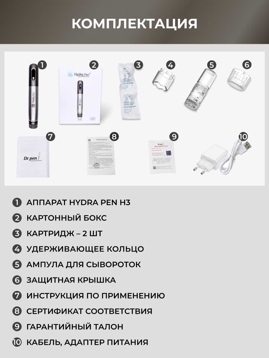 Hydra Pen Аппарат для фракционной мезотерапии (H3) фотография 8