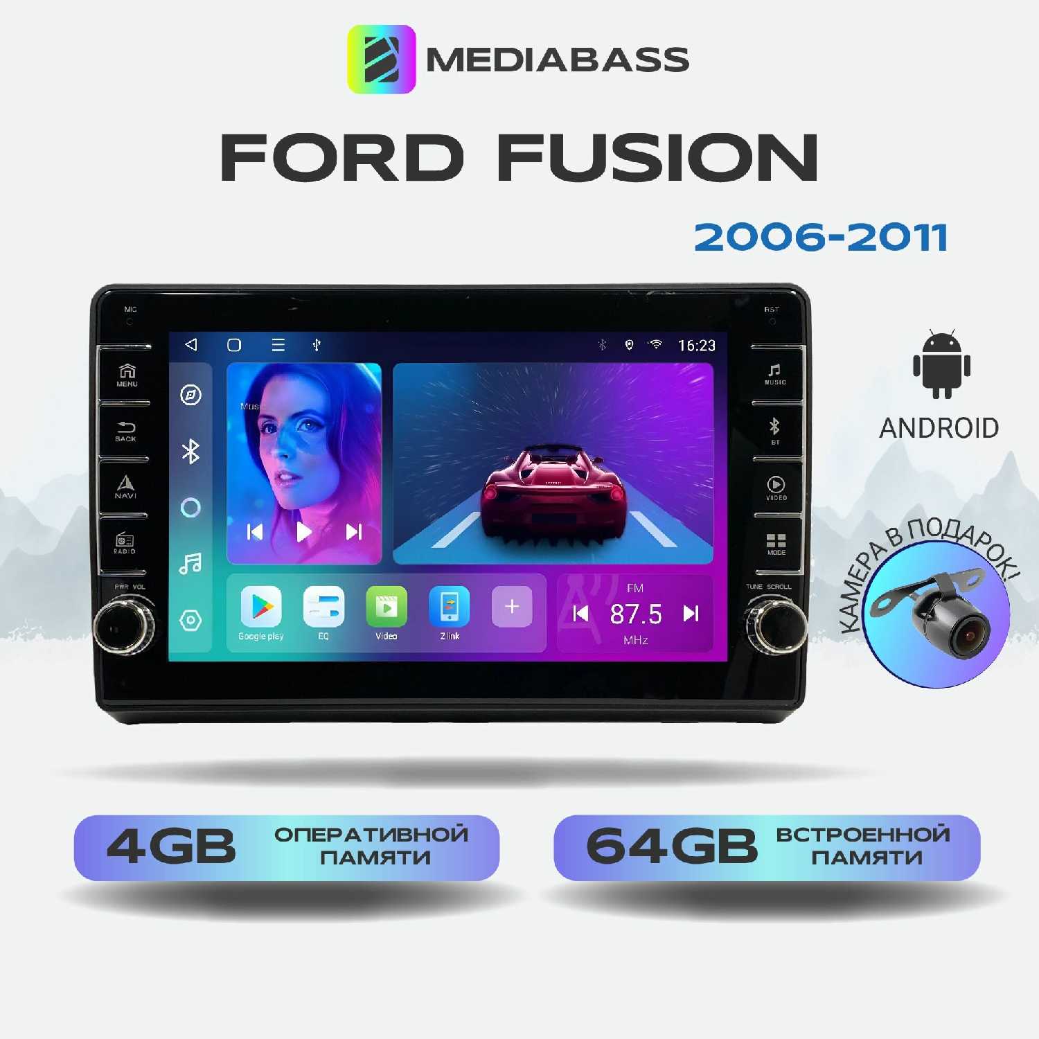 Магнитола Zenith Ford Fusion (с крутилками)