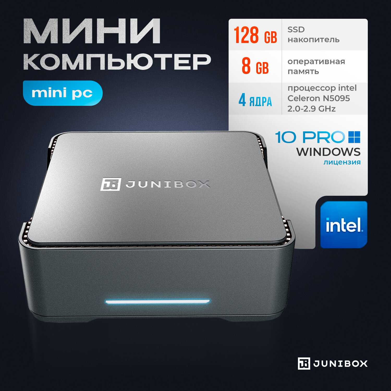 Мини ПК K3+ (DDR 8gb/SSD 256gb intel celeron up to 2.7 GHz) фотография 10
