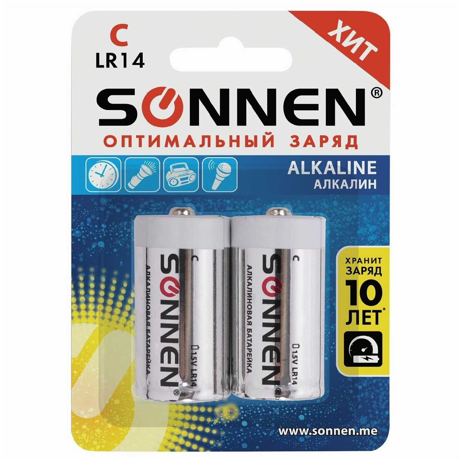Батарейки комплект 2 шт, SONNEN Alkaline, С (LR14, 14А), алкалиновые, блистер, 451090