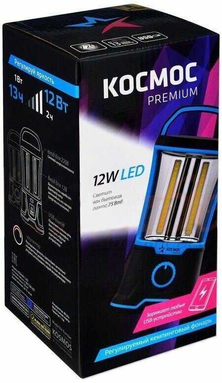 Фонарь кемпинговый KOSMOS KOSMOS premium COB LED (KOSAc6011LED) фотография 7