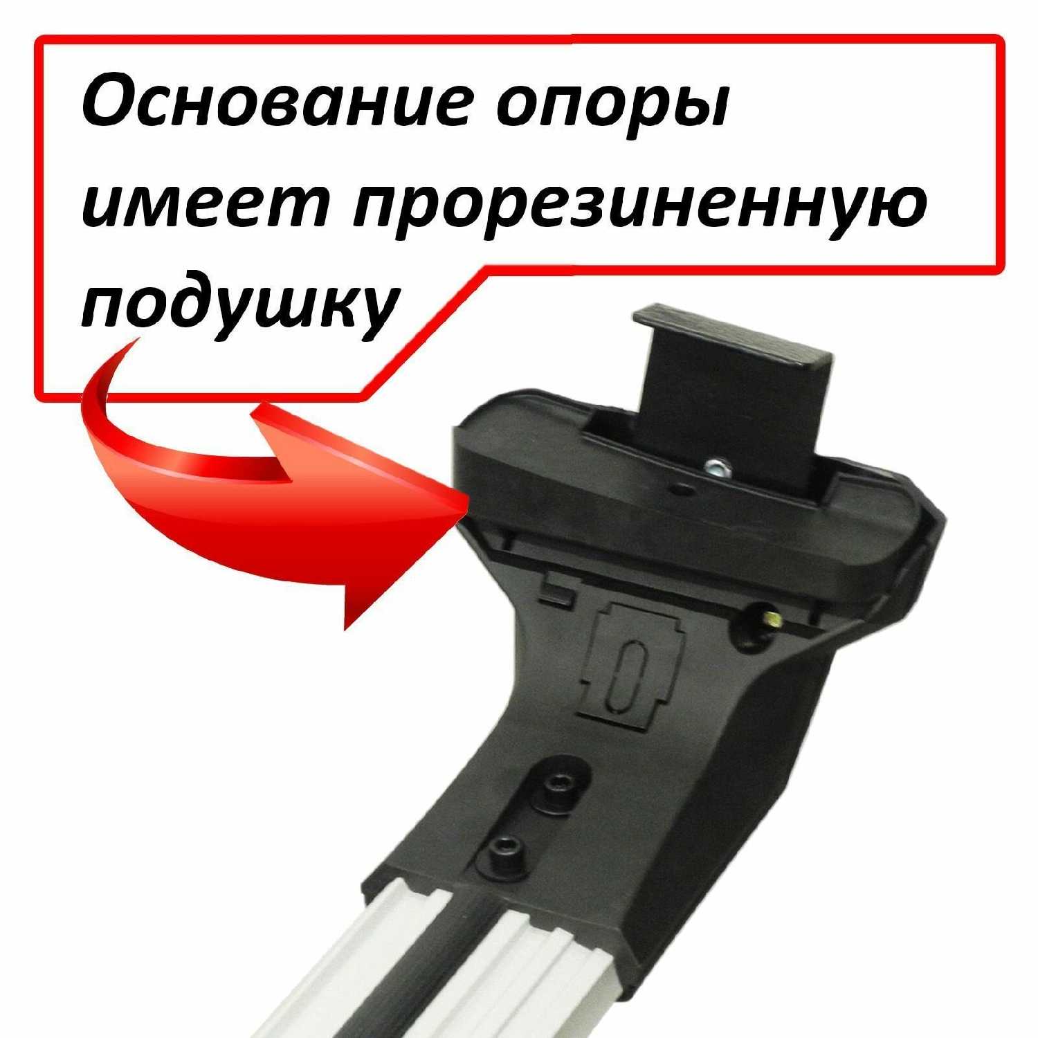 Багажник на крышу Черри Арризо 8 (Chery Arrizo 8) фотография 6