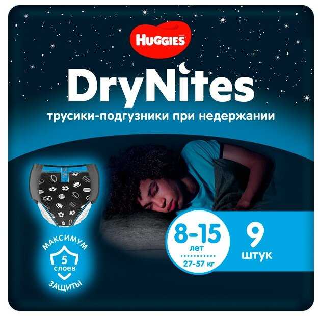 Huggies подгузники Elite Soft 1 (до 5 кг)