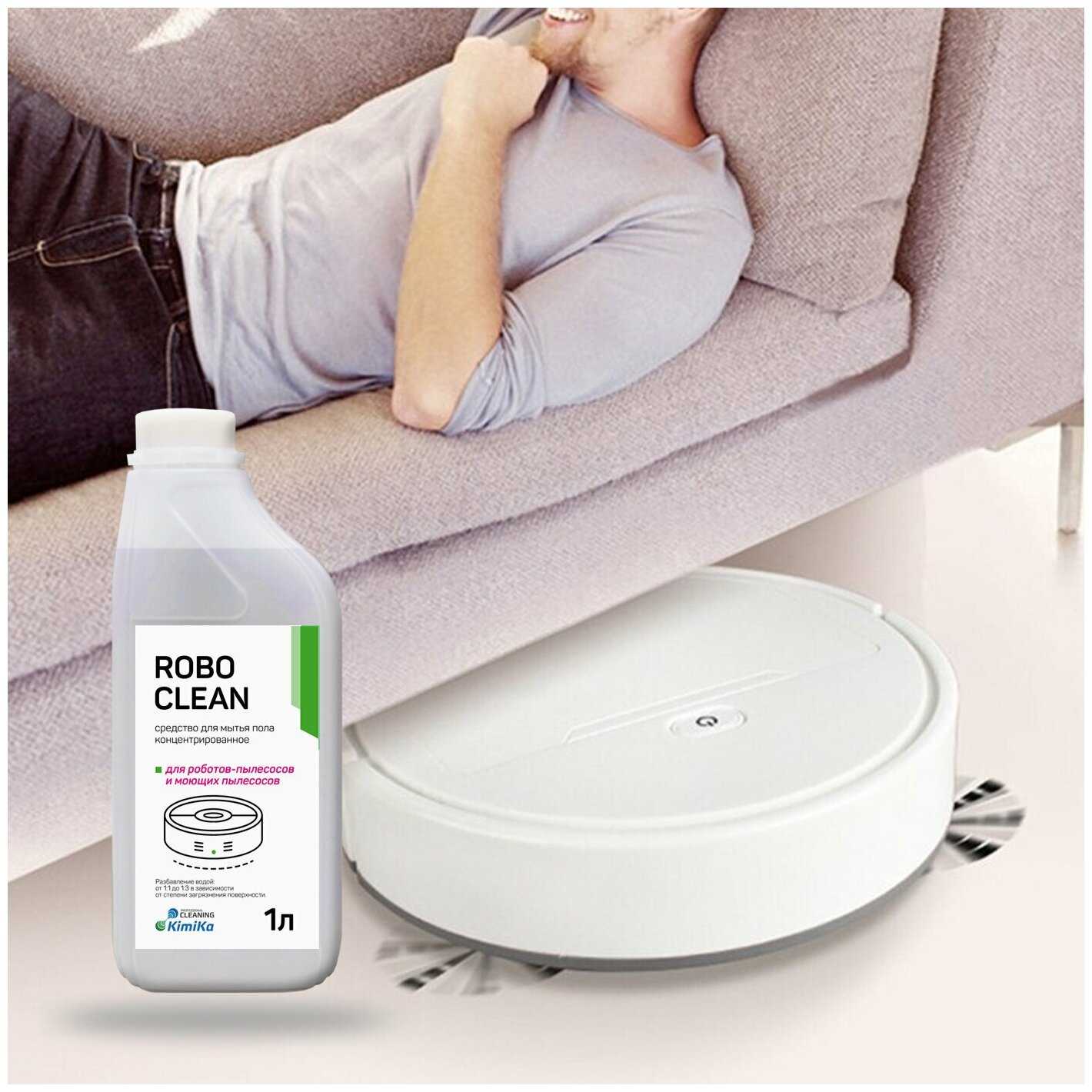 Средство для моющего пылесоса KimiKa Robo Clean, для мытья полов, 1 литр, концентрат фотография 3
