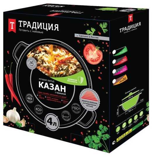 Казан Традиция Казан алюминиевый (ТД0283) фотография 6