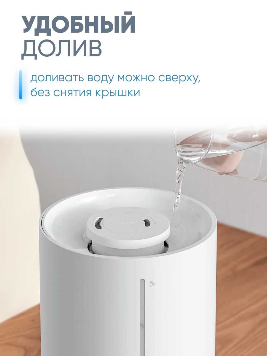 Увлажнитель воздуха Xiaomi Humidifier 2 Lite (CN) фотография 3