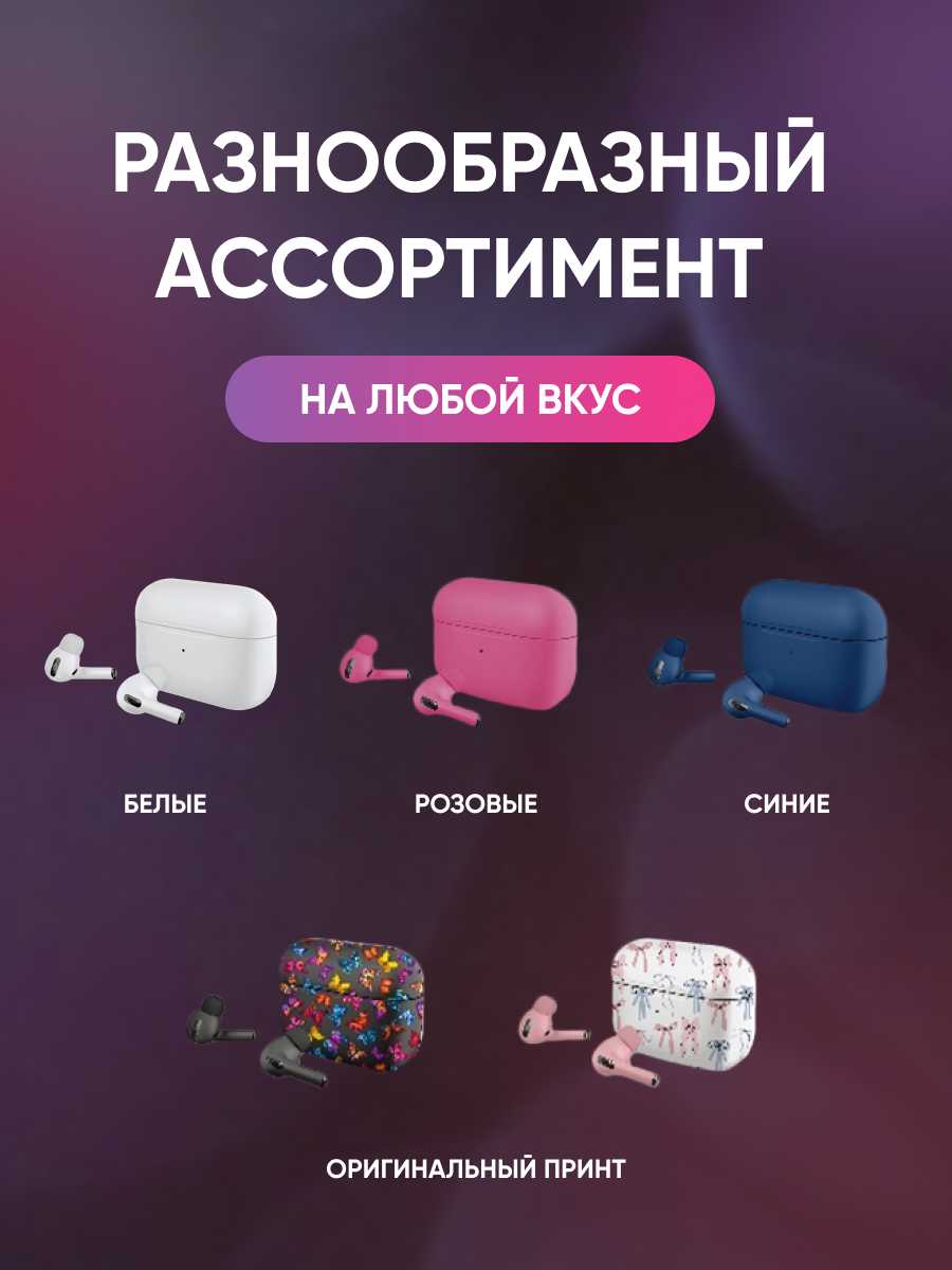 Беспроводные наушники Беспроводные наушники с микрофоном фотография 5