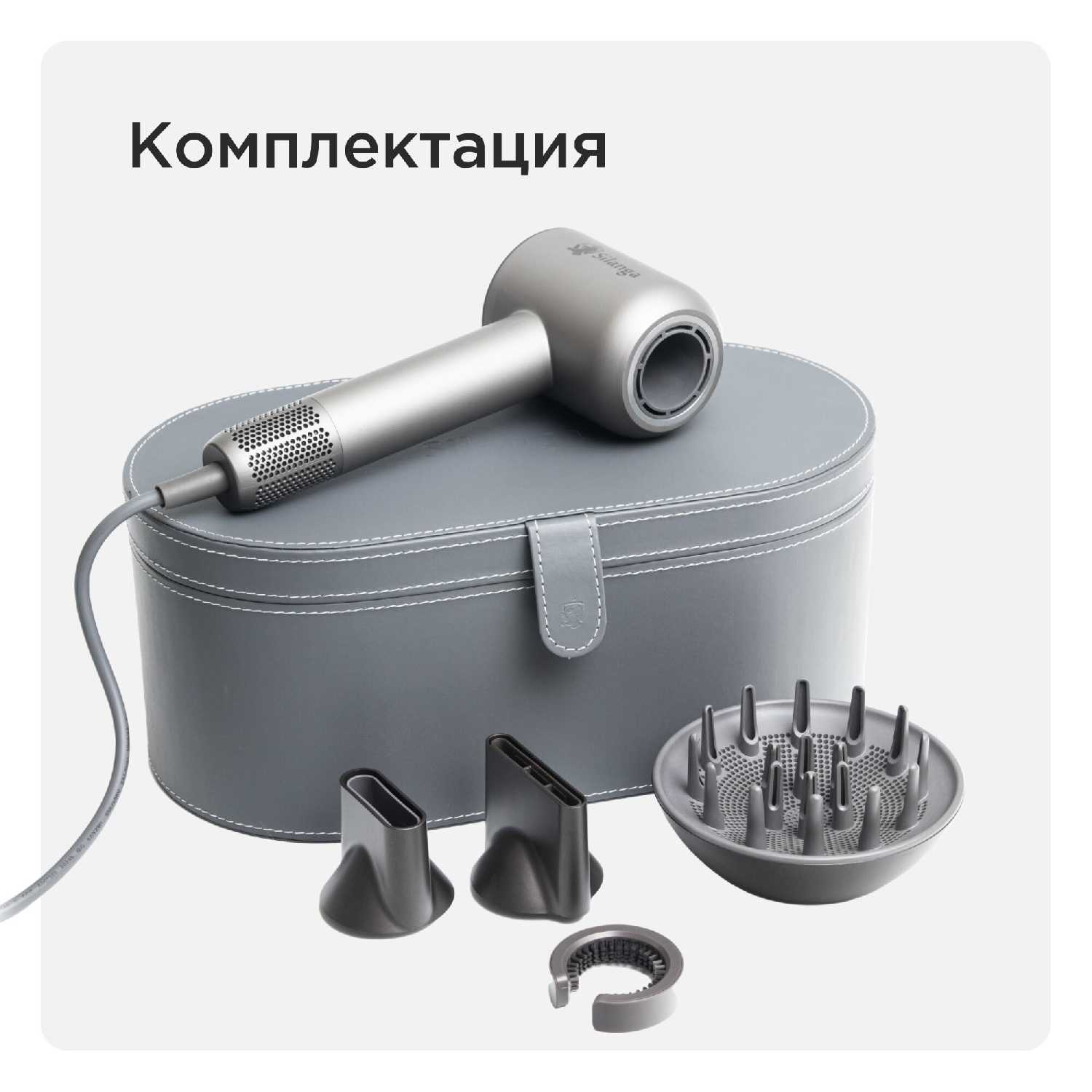 Фен Silanga HD500 Premium фотография 1