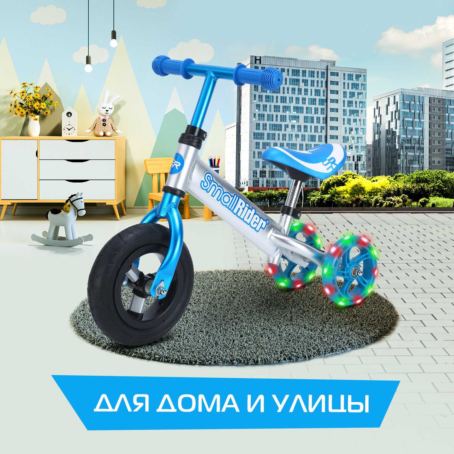 Алюминиевый беговел-трансформер Small Rider Foot Racer Mini фотография 6