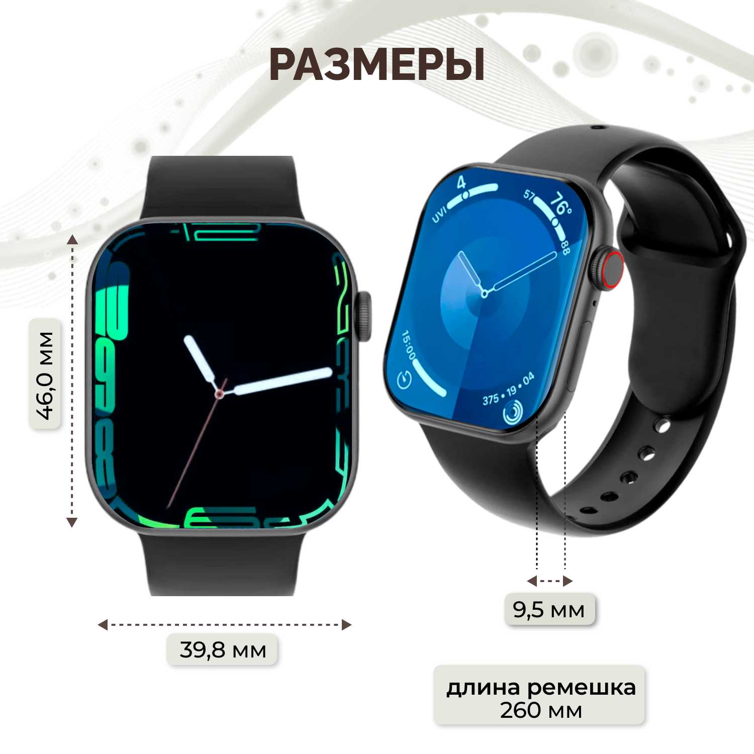 Смарт-часы Watch X10 фотография 9