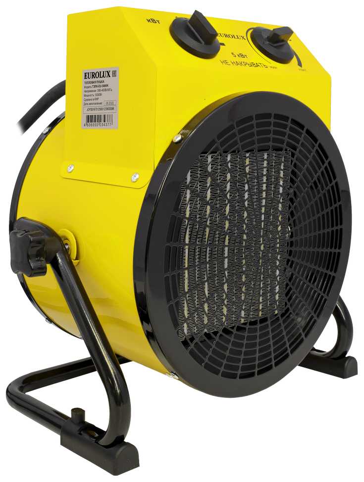Электрическая тепловая пушка Eurolux ТЭПК-EU-5000K без горелки (5 кВт) фотография 2