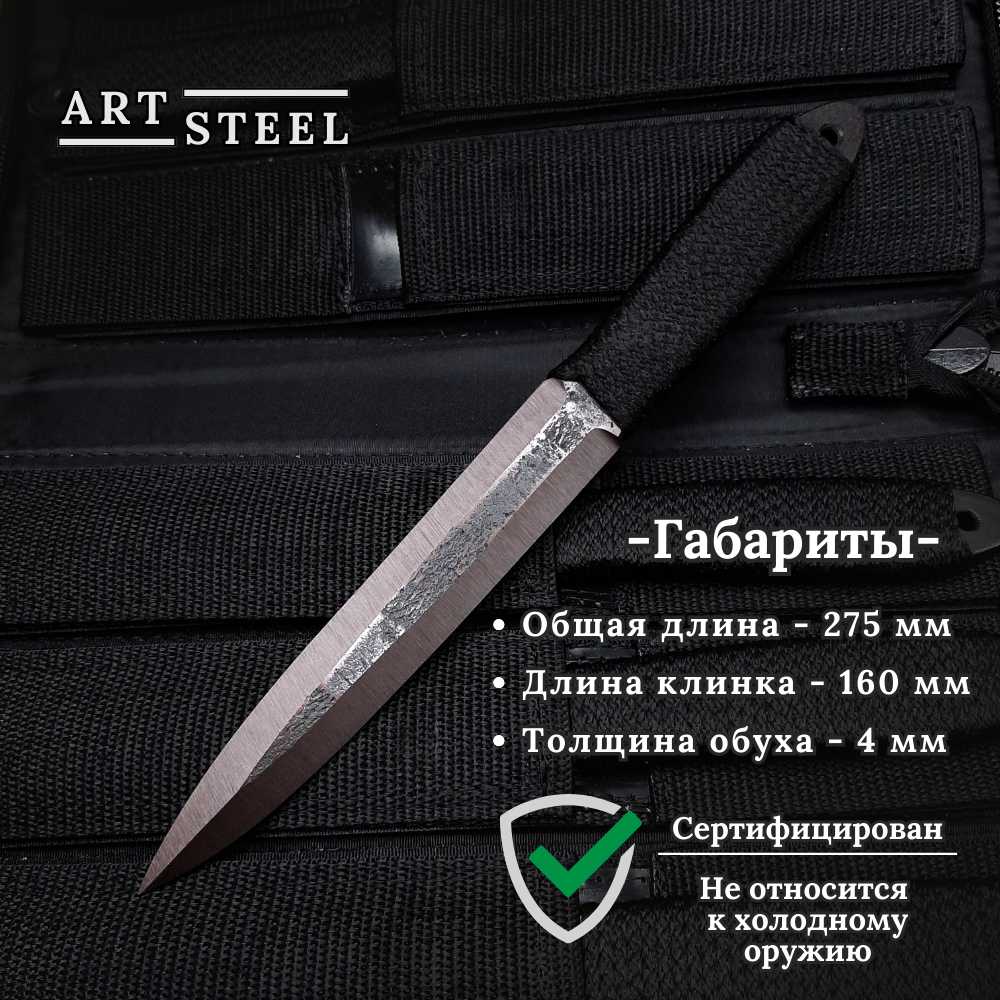 Набор ножей Ворсма Юст-1 фотография 9