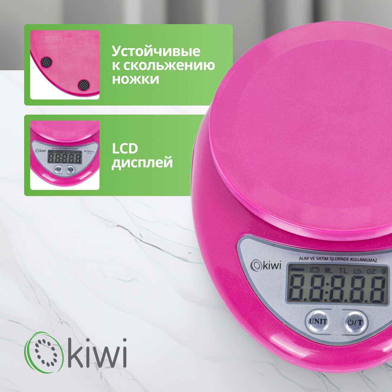 Кухонные весы KIWI Кухонные весы KIWI KKS-1153W фотография 1