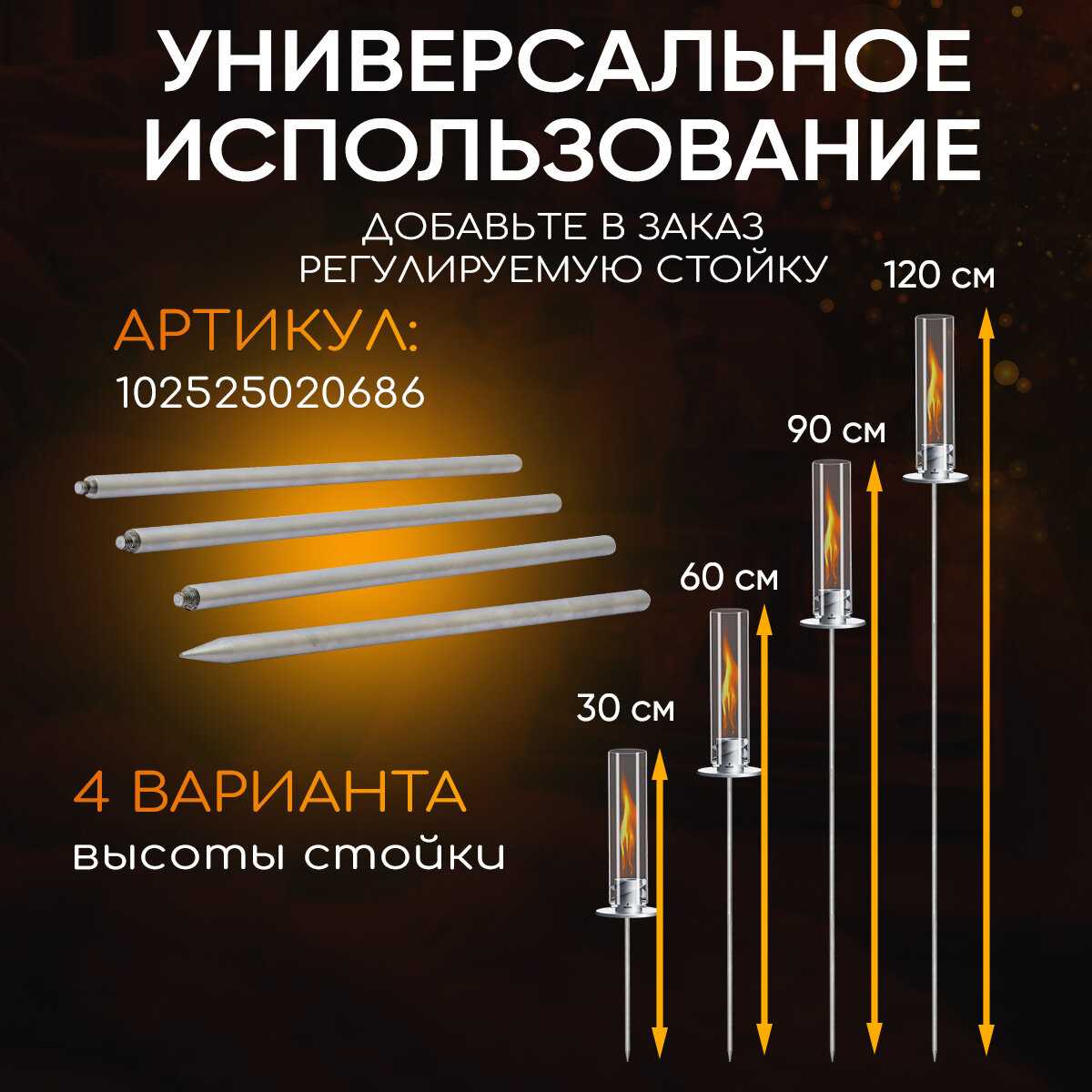 Биокамин Bravo (настольный) фотография 13
