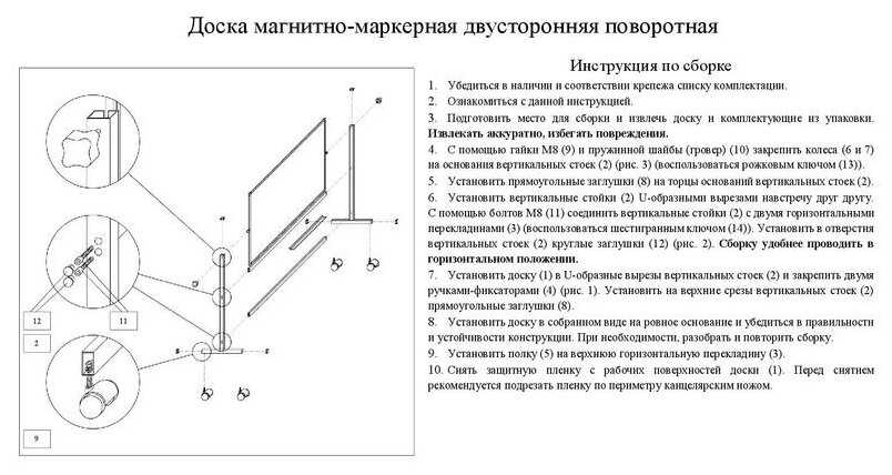 Доска магнитно-маркерная Attache двухсторонняя на колесах 142344 100х180 см фотография 2