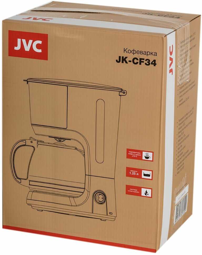 Кофеварка капельная JVC со стеклянным кофейником 1,25 л и многоразовым фильтром, подогрев кофе, система Антикапля, 750 Вт фотография 8