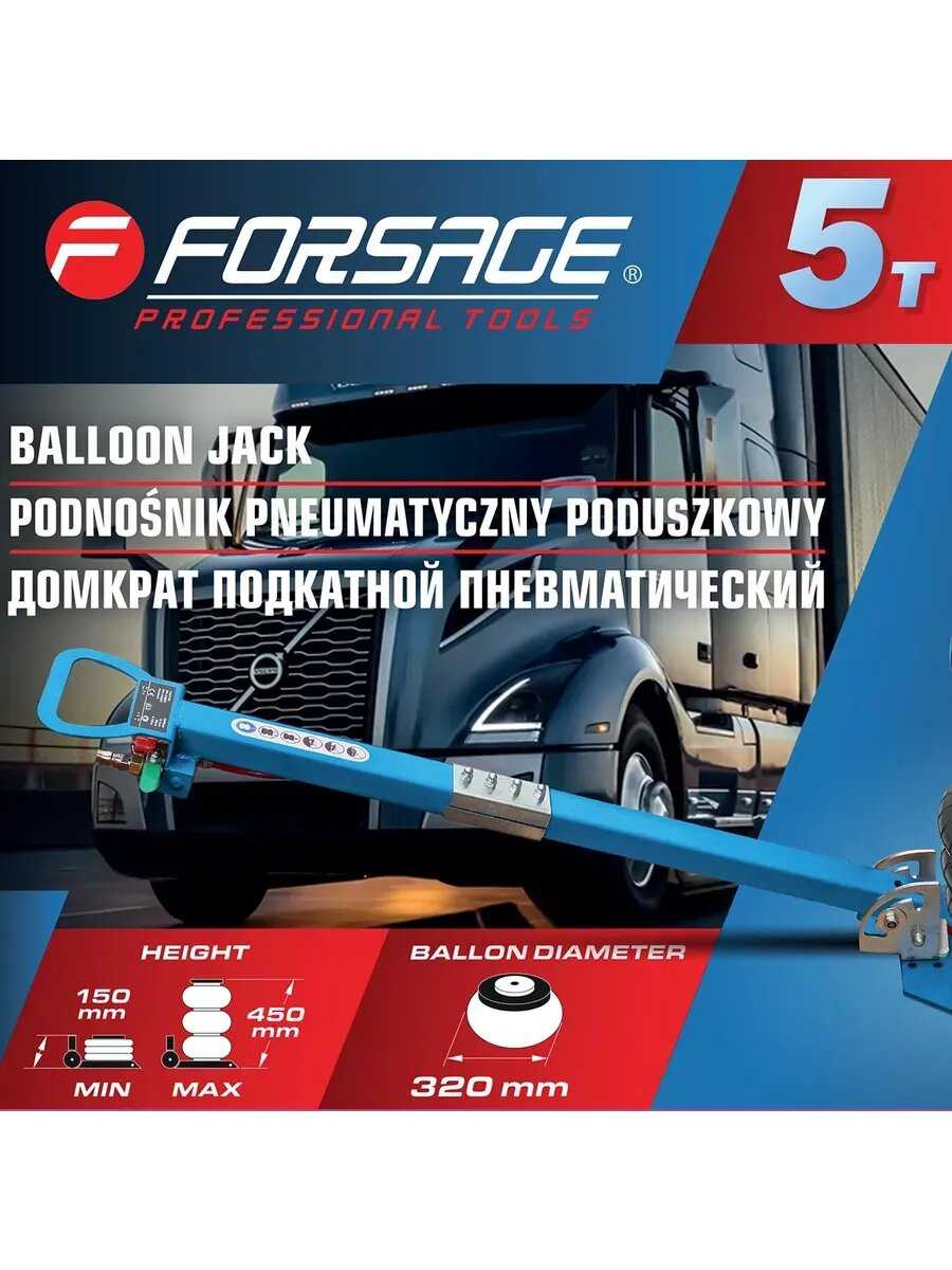 Подкатной домкрат пневматический 3т (145-420мм) фотография 30