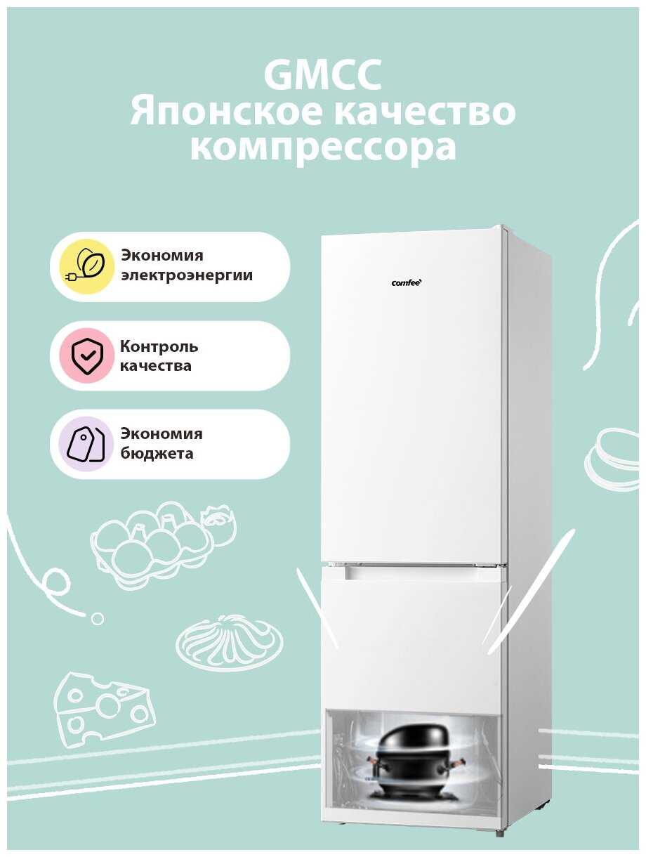 Холодильник Comfee RCB233LS1R фотография 19