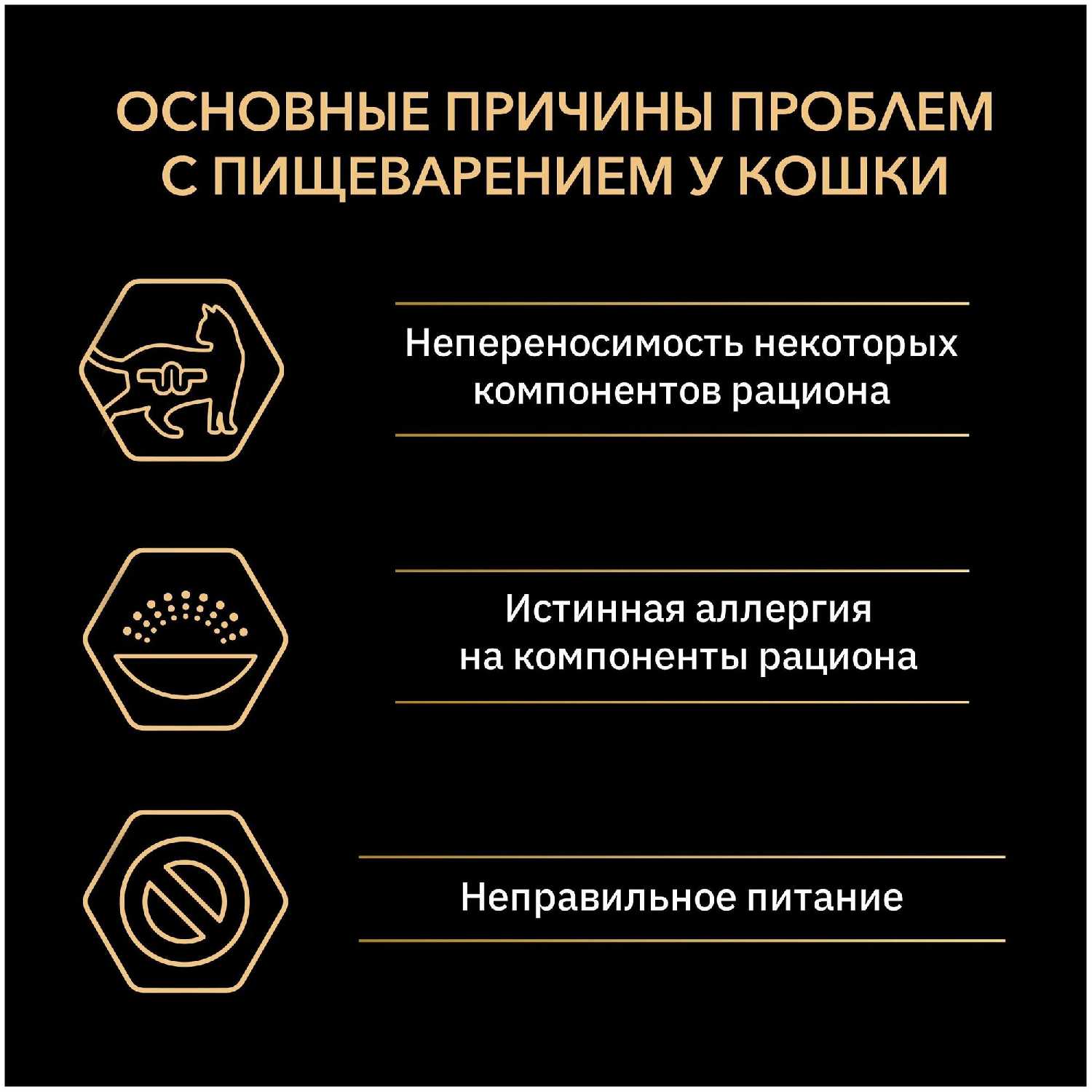 Корм для кошек Pro Plan NutriSavour с индейкой фотография 11