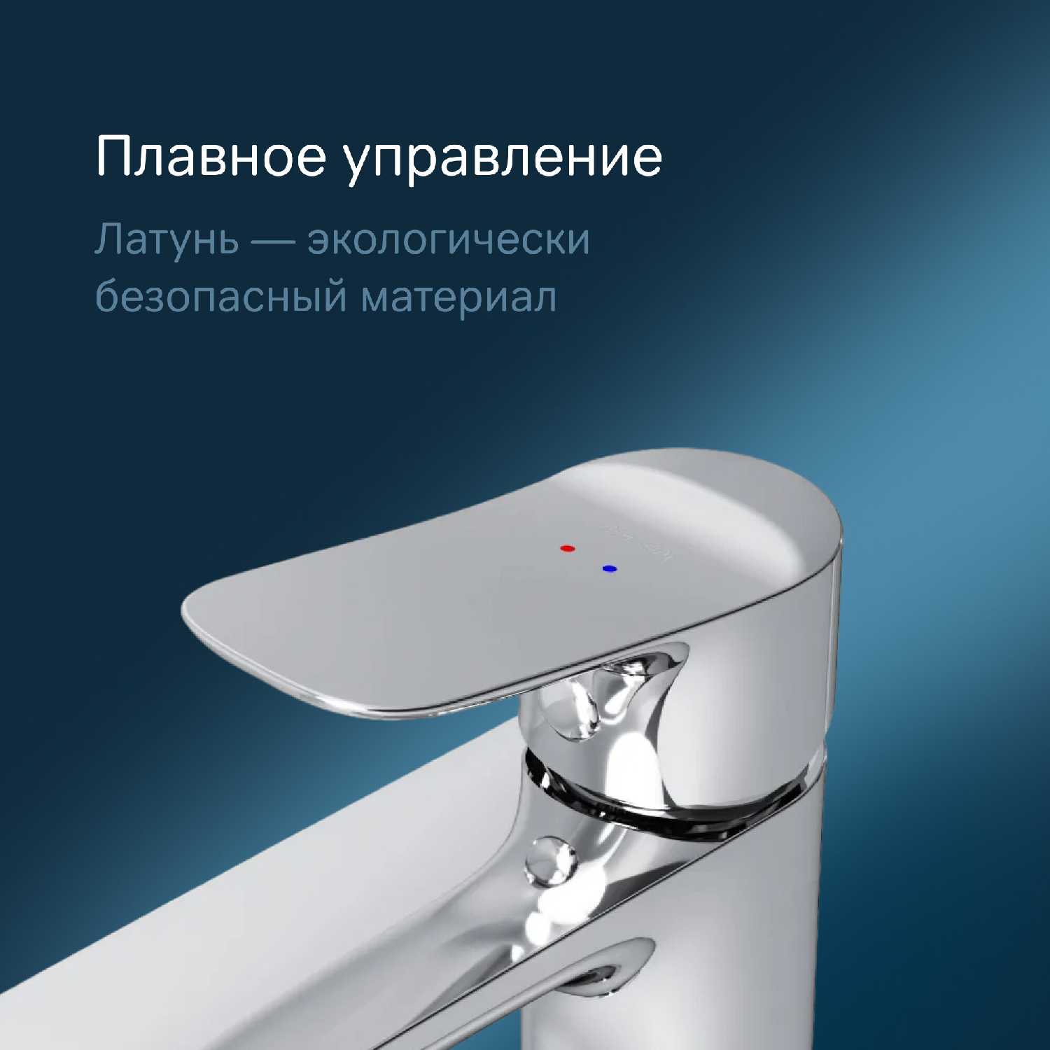 Смеситель для раковины AM.PM Force (F9F02100) фотография 2