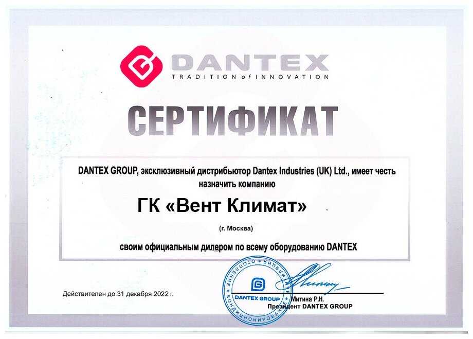 Сплит-система Dantex RK-09SAT/RK-09SATE фотография 3