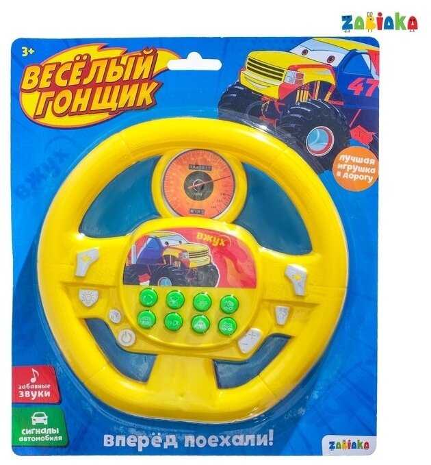 Интерактивная развивающая игрушка Zabiaka Руль музыкальный Весёлый гонщик SL-01942 фотография 2