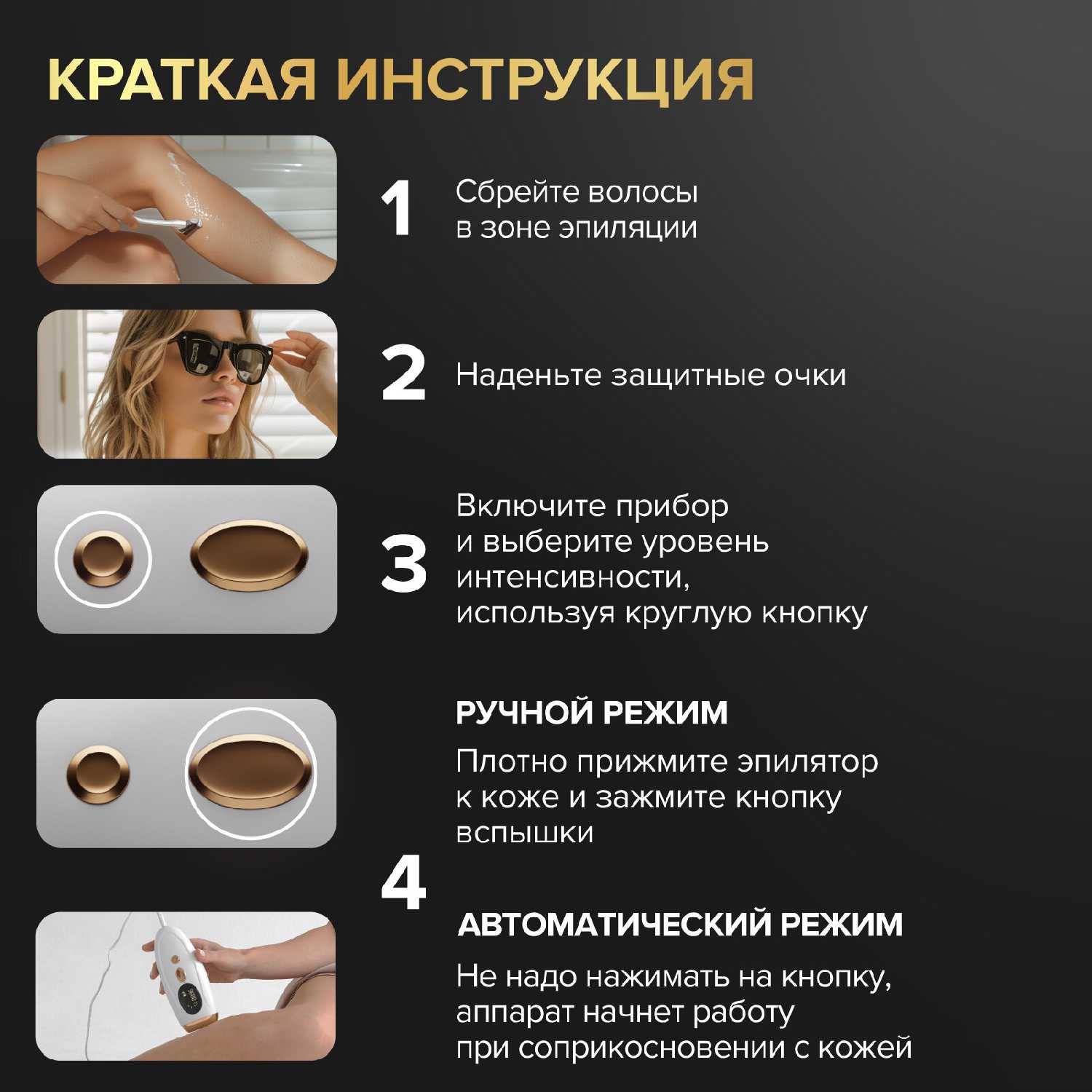 Лазерный фотоэпилятор Evo Beauty IP2025 PRO фотография 11