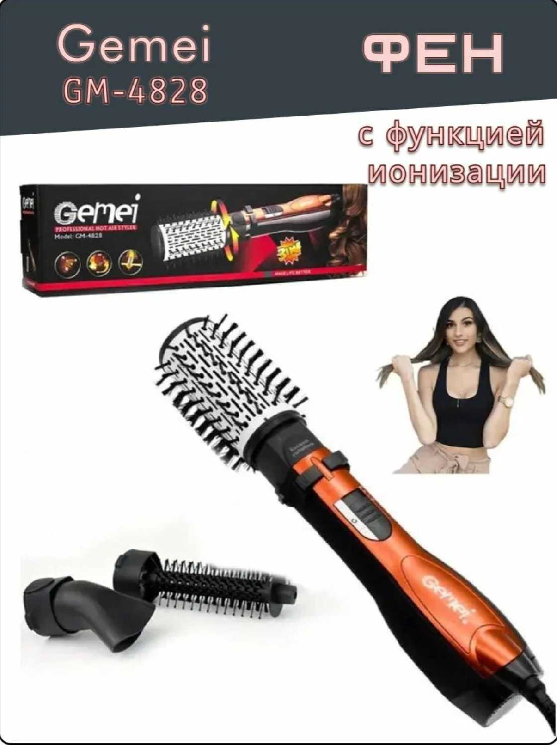 Фен для волос с насадками профессиональный фотография 11