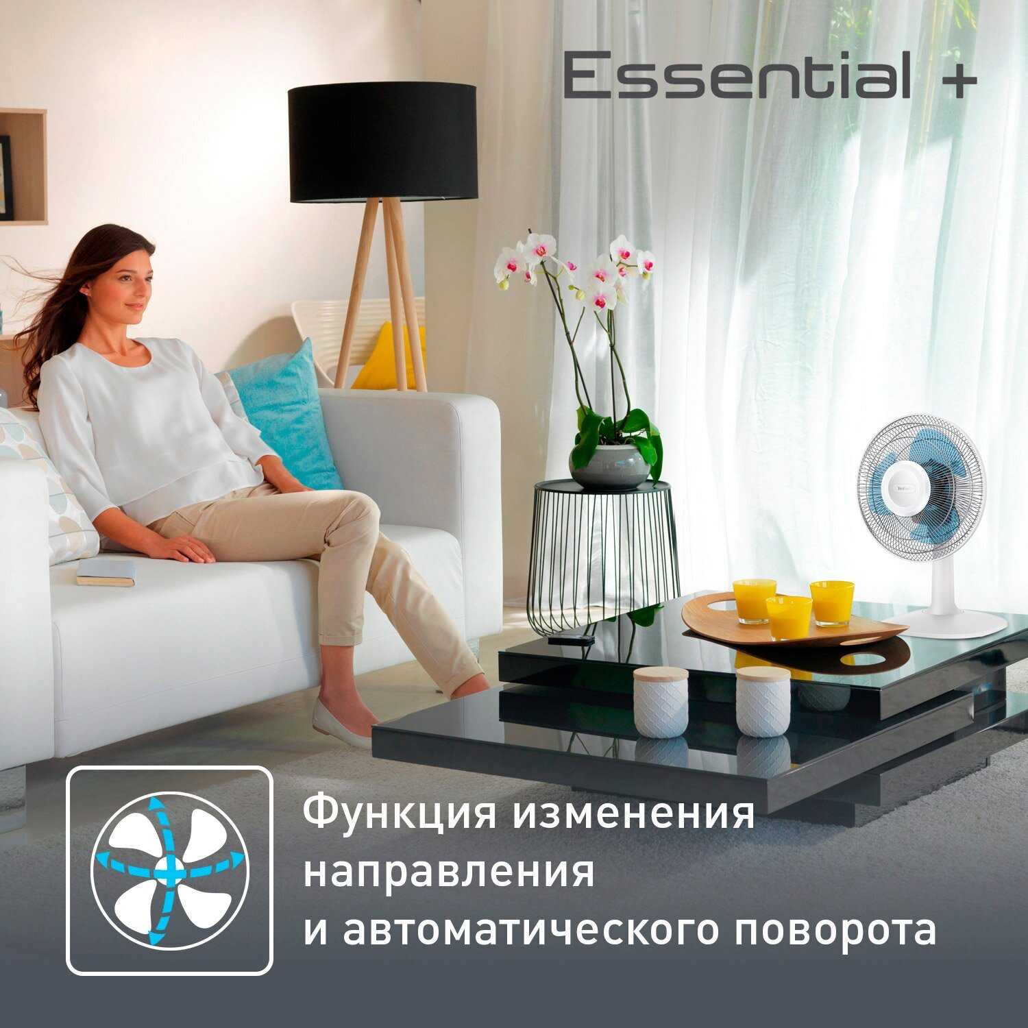 Вентилятор настольный Tefal Essential+ VF2310F0 (4100000622) фотография 16