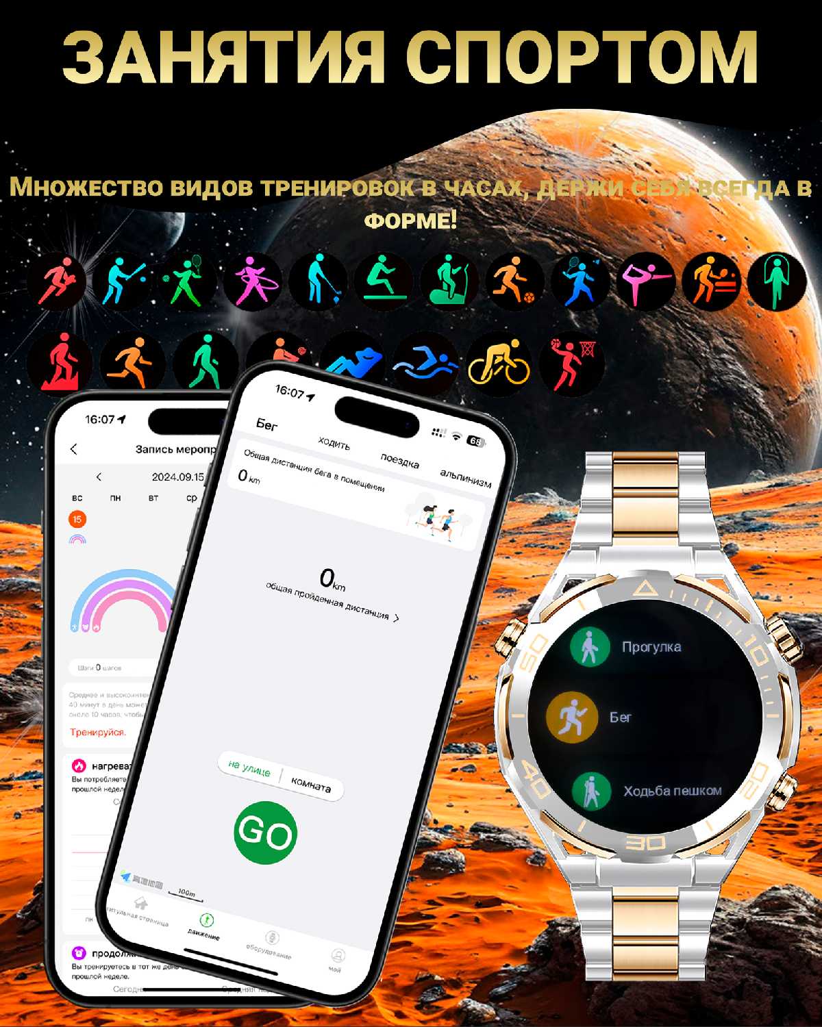 Смарт часы LK ULTIMATE 2 (PREMIUM Series) фотография 6