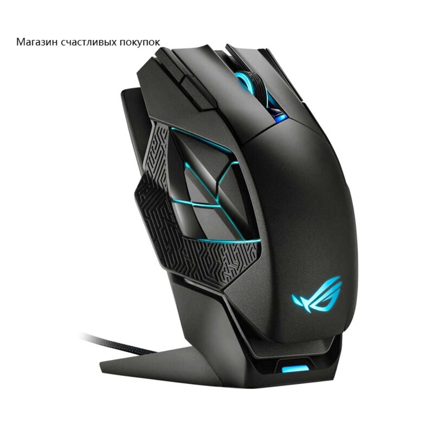 Беспроводная игровая мышь ROG Spartan X (PAW3370)
