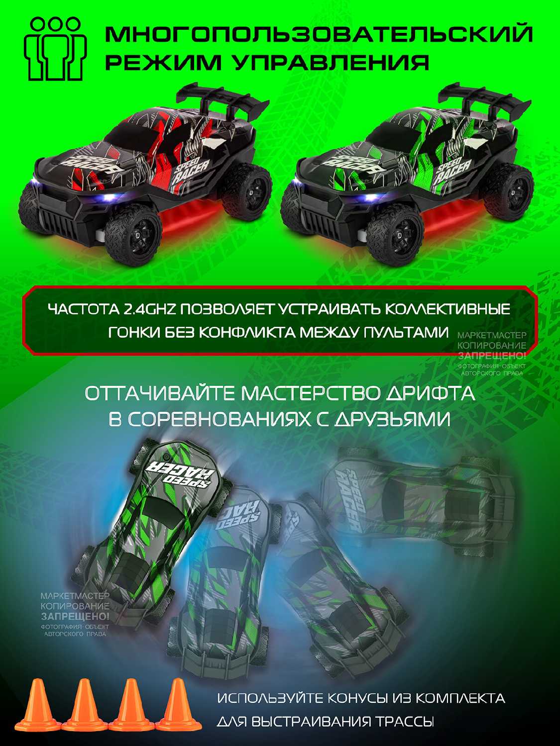 Радиоуправляемый внедорожник ТМ AUTODRIVE Внедорожник (JB0404822) фотография 26