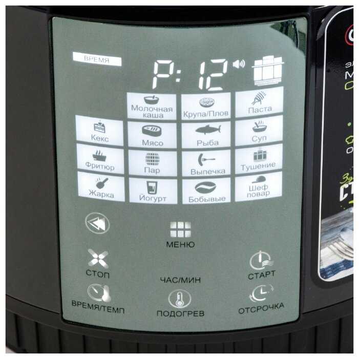 Скороварка/мультиварка ENDEVER VITA-110 фотография 3