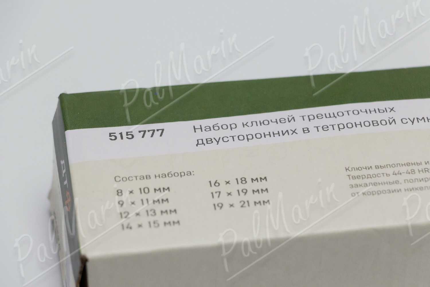 Дело техники Набор ключей трещоточных двусторонних 7 шт (515777) фотография 12