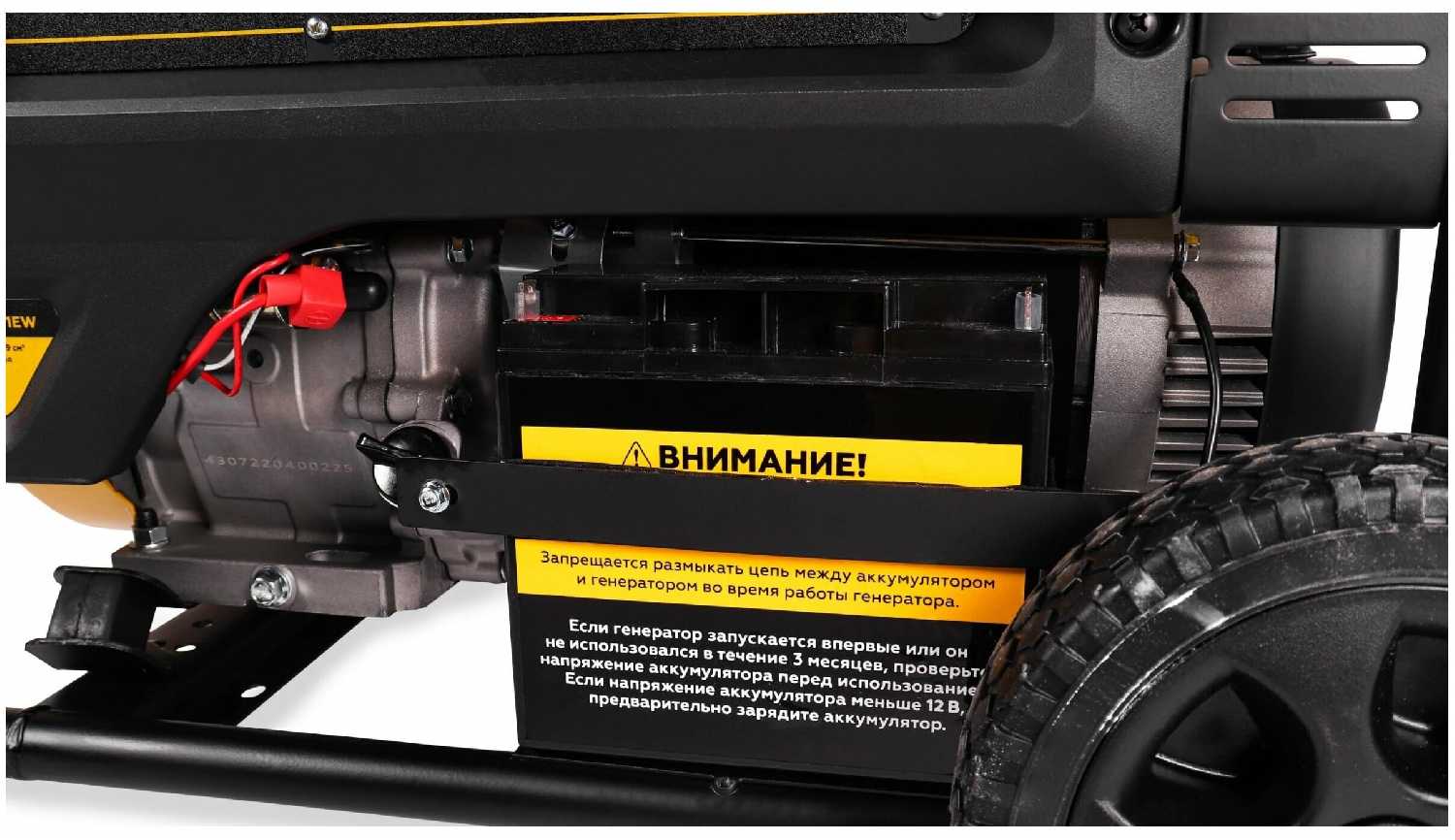 Генератор Champion GG 7001EW фотография 3