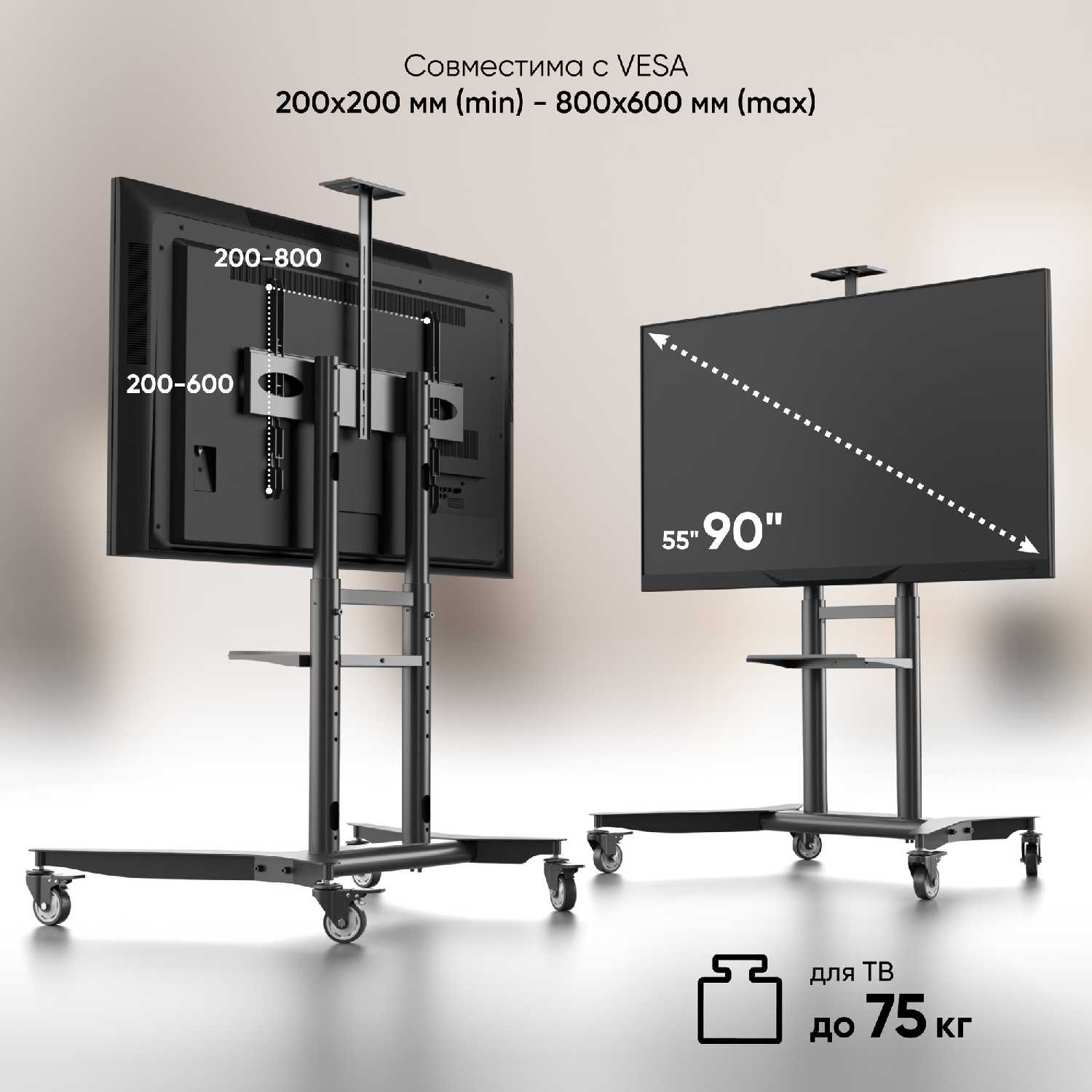 Стойка для телевизора ONKRON Стойка для телевизора ONKRON TS1871 (TS1871) фотография 2