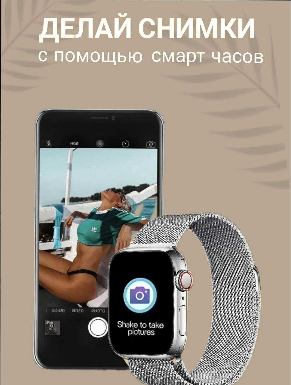 Умные часы X10 PRO Smart Watch фотография 28