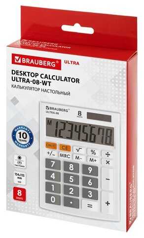 Калькулятор настольный BRAUBERG ULTRA-08 фотография 4